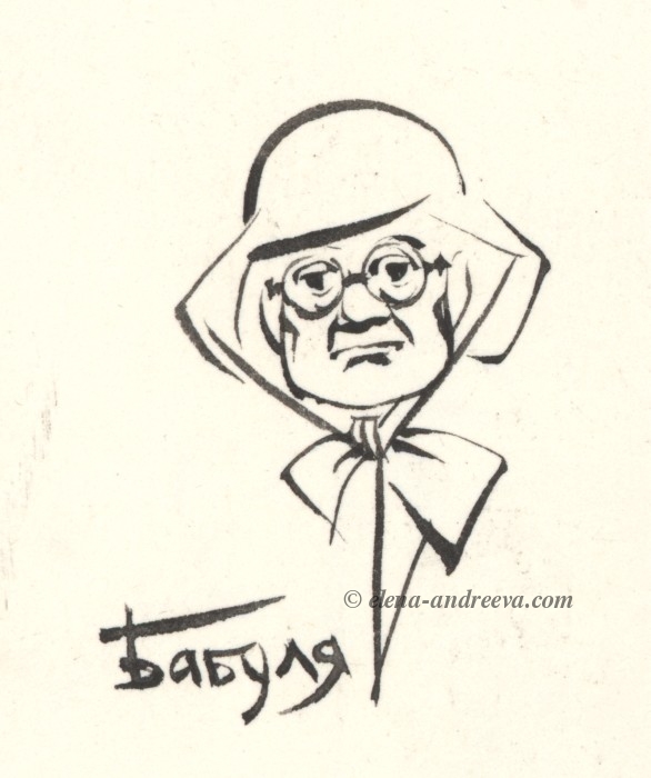 babulya_h700px.jpg